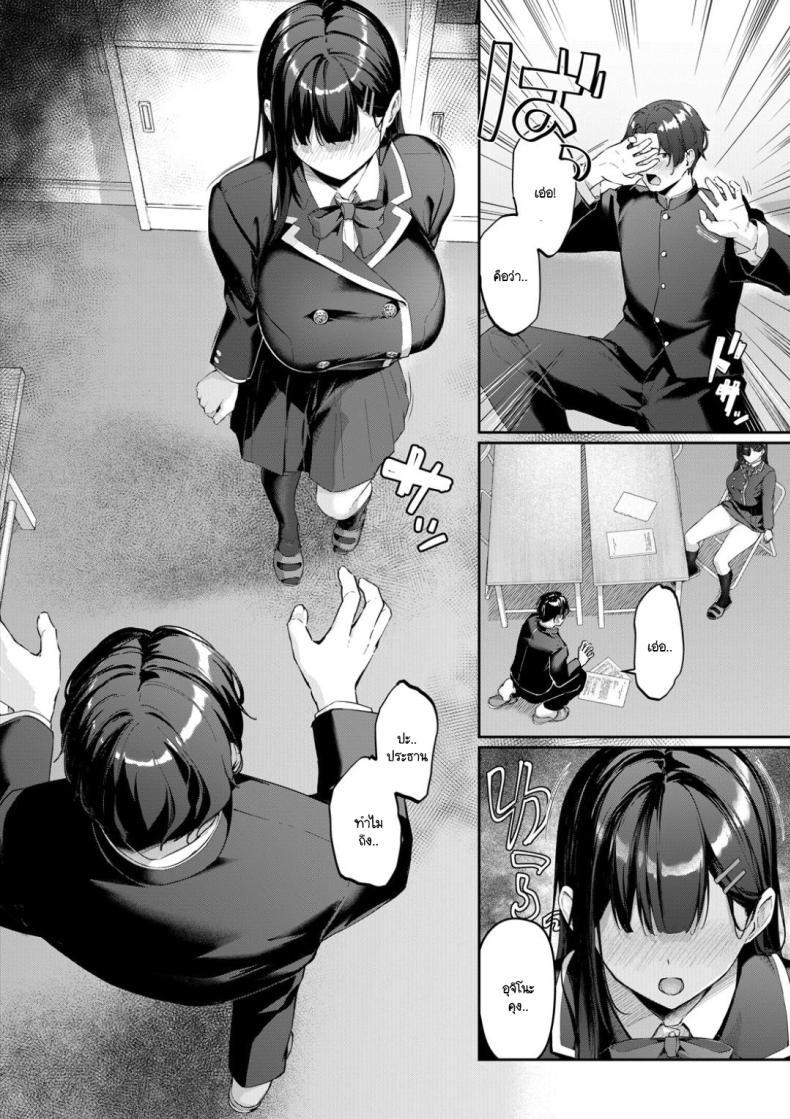 Doujin-Lc- อ่าน โดจิน มังฮวา เกาหลี ญี่ปุ่น จีน แปลไทย เรื่องวุุ่นๆ กับประธานในห้องสภาฯ [Rebutsu] ตอนที่ 1 2 3 4 5 6 7 8 9 10 11 12 13 14 ฟรี ไม่มีโฆษณา อ่าน โดจิน Manhwa เกาหลี ญี่ปุ่น จีน เรามีครบ คัดมาให้เน้นๆ โดจิน 18+ รับประกันความฟินโดย  Doujin Lc