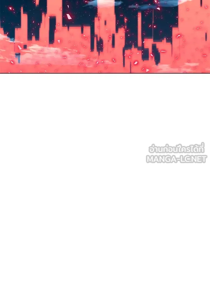 ไอ้เพลเยอร์นั่น ฉันฆ่ามันเอง ตอนที่ 13 รูปที่ 108