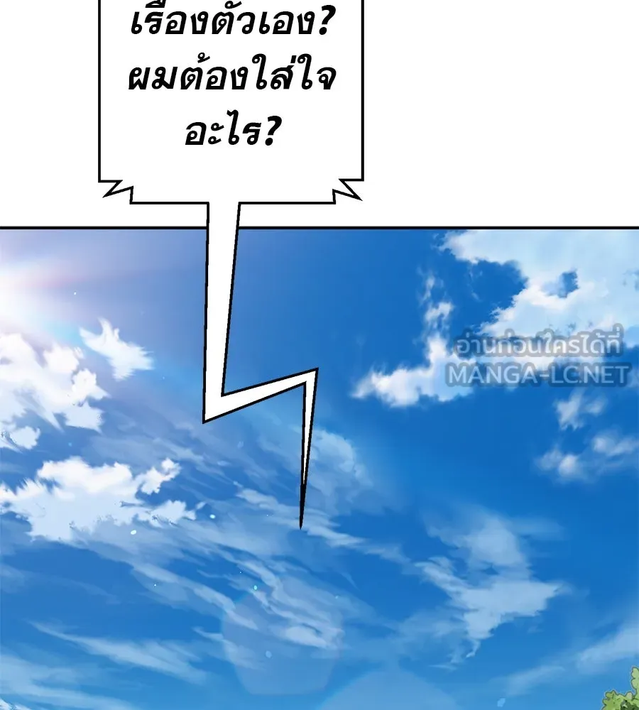 คอลเซ็นเตอร์เปลี่ยนชีวิต ตอนที่ 39 การถ่ายทำภาพยนตร์ รูปที่ 74