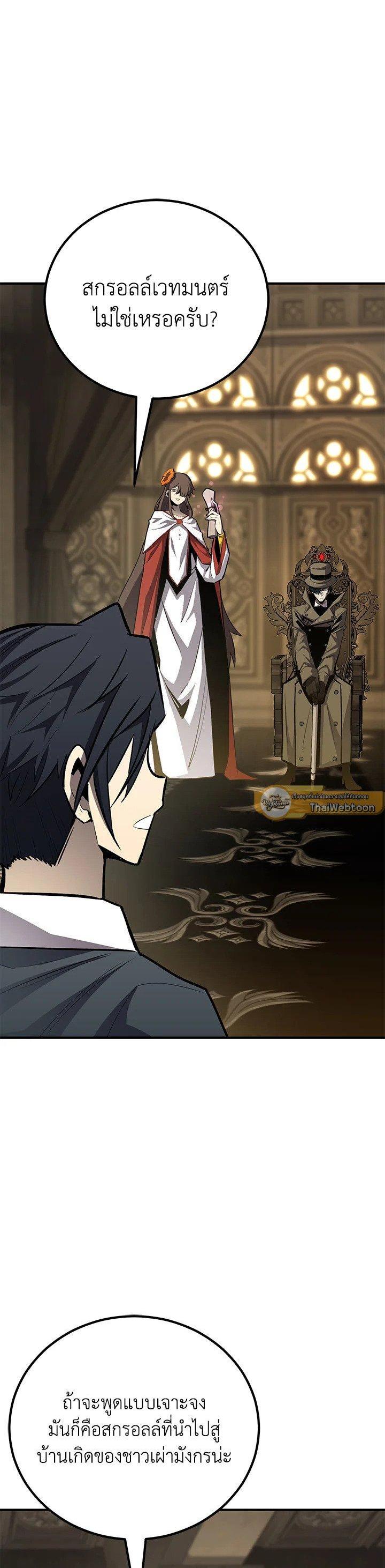 Manga-lc-com อ่านมังงะ อ่านการ์ตูน ออนไลน์ ฟรี Standard of Reincarnation ตอนที่ 1 2 3 4 5 6 7 8 9 10 11 12 13 14 ฟรี ไม่มีโฆษณา Manga-lc - อ่าน มังงะ อ่าน การ์ตูน ออนไลน์ อ่านมังงะ ฟรี