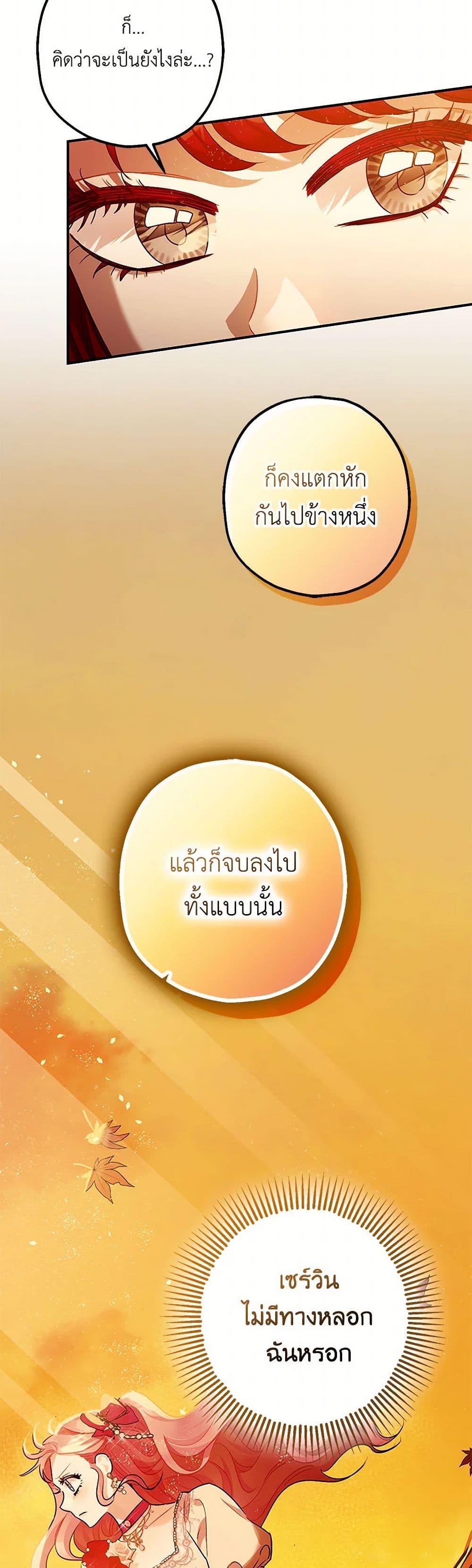 Manga-lc-com อ่านมังงะ อ่านการ์ตูน ออนไลน์ ฟรี The Tyrant’s Tranquilizer ตอนที่ 1 2 3 4 5 6 7 8 9 10 11 12 13 14 ฟรี ไม่มีโฆษณา Manga-lc - อ่าน มังงะ อ่าน การ์ตูน ออนไลน์ อ่านมังงะ ฟรี