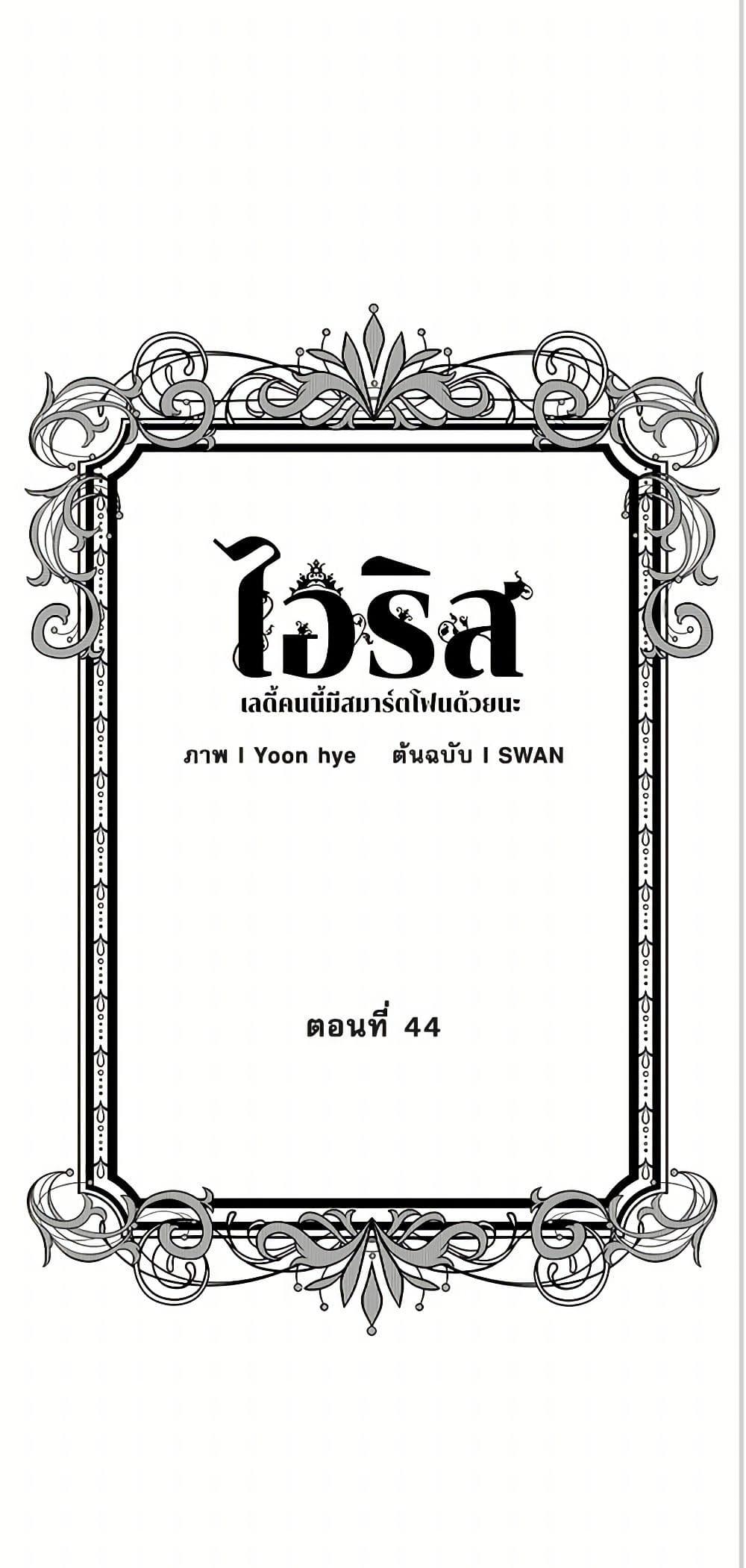 Manga-lc-com อ่านมังงะ อ่านการ์ตูน ออนไลน์ ฟรี Iris – The Lady and Her Smartphone ตอนที่ 1 2 3 4 5 6 7 8 9 10 11 12 13 14 ฟรี ไม่มีโฆษณา Manga-lc - อ่าน มังงะ อ่าน การ์ตูน ออนไลน์ อ่านมังงะ ฟรี