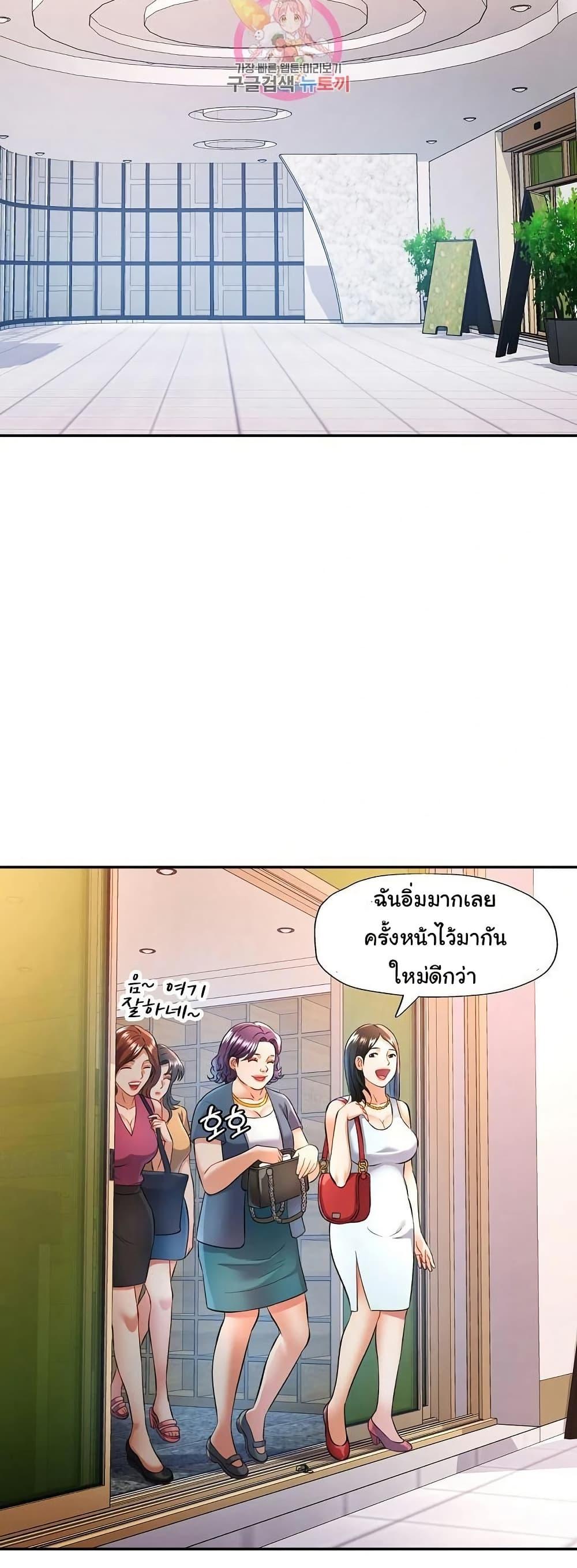 Doujin-Lc- อ่าน โดจิน มังฮวา เกาหลี ญี่ปุ่น จีน แปลไทย In Her Place ตอนที่ 1 2 3 4 5 6 7 8 9 10 11 12 13 14 ฟรี ไม่มีโฆษณา อ่าน โดจิน Manhwa เกาหลี ญี่ปุ่น จีน เรามีครบ คัดมาให้เน้นๆ โดจิน 18+ รับประกันความฟินโดย  Doujin Lc