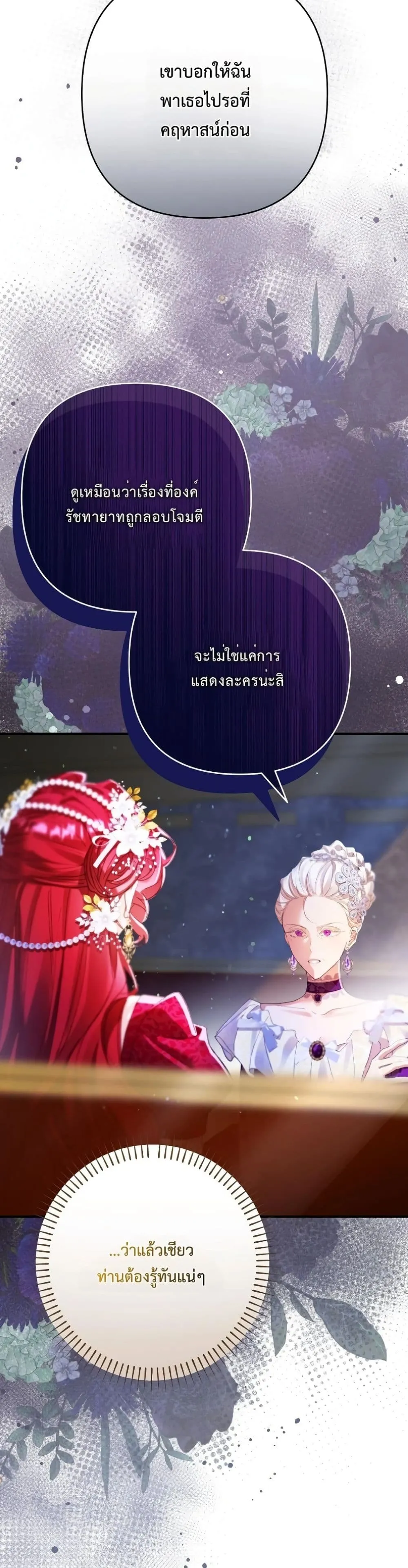Manga-lc-com อ่านมังงะ อ่านการ์ตูน ออนไลน์ ฟรี I Faked a Pregnancy, but My Husband Returned ตอนที่ 1 2 3 4 5 6 7 8 9 10 11 12 13 14 ฟรี ไม่มีโฆษณา Manga-lc - อ่าน มังงะ อ่าน การ์ตูน ออนไลน์ อ่านมังงะ ฟรี