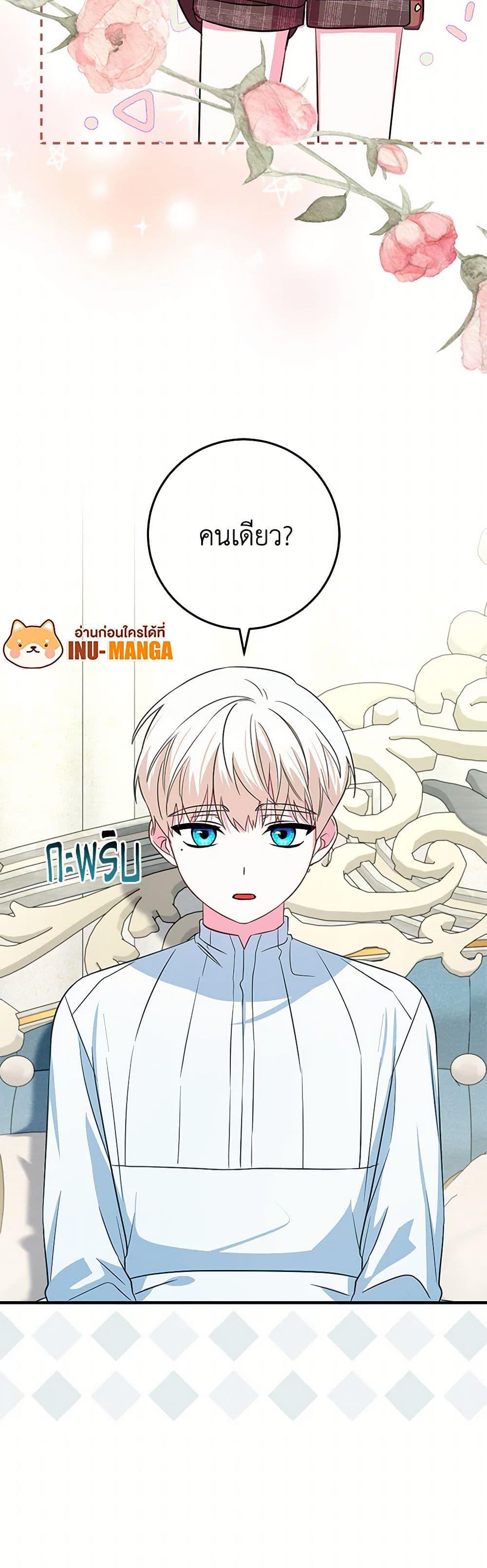 Manga-lc-com อ่านมังงะ อ่านการ์ตูน ออนไลน์ ฟรี Lady Blue Bird of the White Lion Family ตอนที่ 1 2 3 4 5 6 7 8 9 10 11 12 13 14 ฟรี ไม่มีโฆษณา Manga-lc - อ่าน มังงะ อ่าน การ์ตูน ออนไลน์ อ่านมังงะ ฟรี