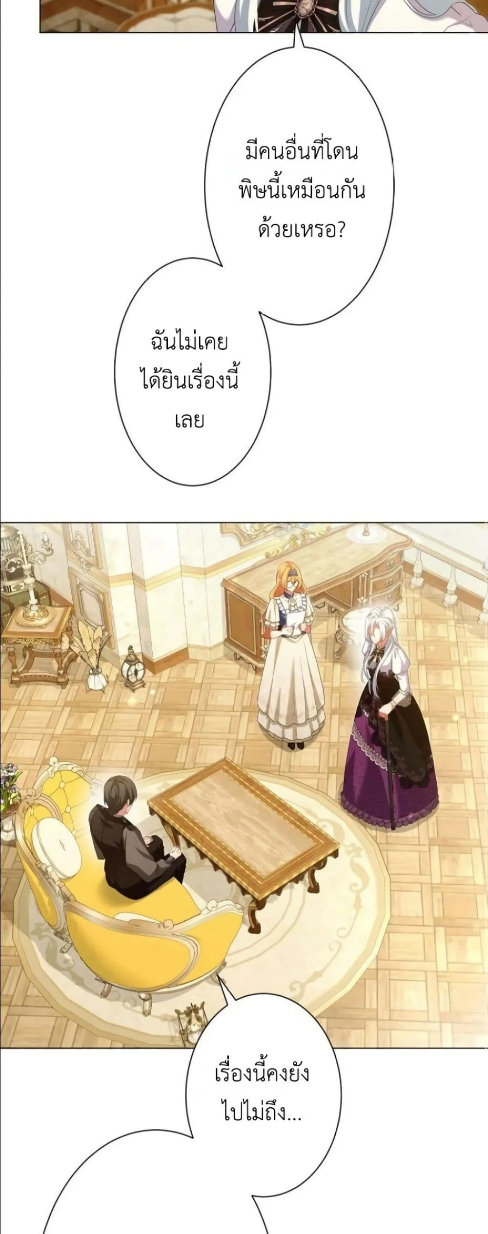 Manga-lc-com อ่านมังงะ อ่านการ์ตูน ออนไลน์ ฟรี Behold The Perfect Villainess ตอนที่ 1 2 3 4 5 6 7 8 9 10 11 12 13 14 ฟรี ไม่มีโฆษณา Manga-lc - อ่าน มังงะ อ่าน การ์ตูน ออนไลน์ อ่านมังงะ ฟรี