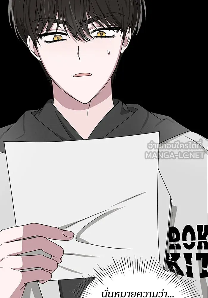 ฉันเนี่ยนะ นักแสดงขั้นเทพ ตอนที่ 2 รูปที่ 45