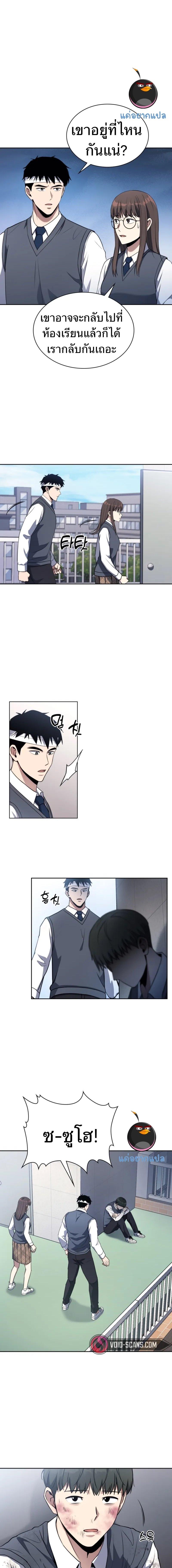 Manga-lc-com อ่านมังงะ อ่านการ์ตูน ออนไลน์ ฟรี Police Returner’s Reset Life ตอนที่ 1 2 3 4 5 6 7 8 9 10 11 12 13 14 ฟรี ไม่มีโฆษณา Manga-lc - อ่าน มังงะ อ่าน การ์ตูน ออนไลน์ อ่านมังงะ ฟรี