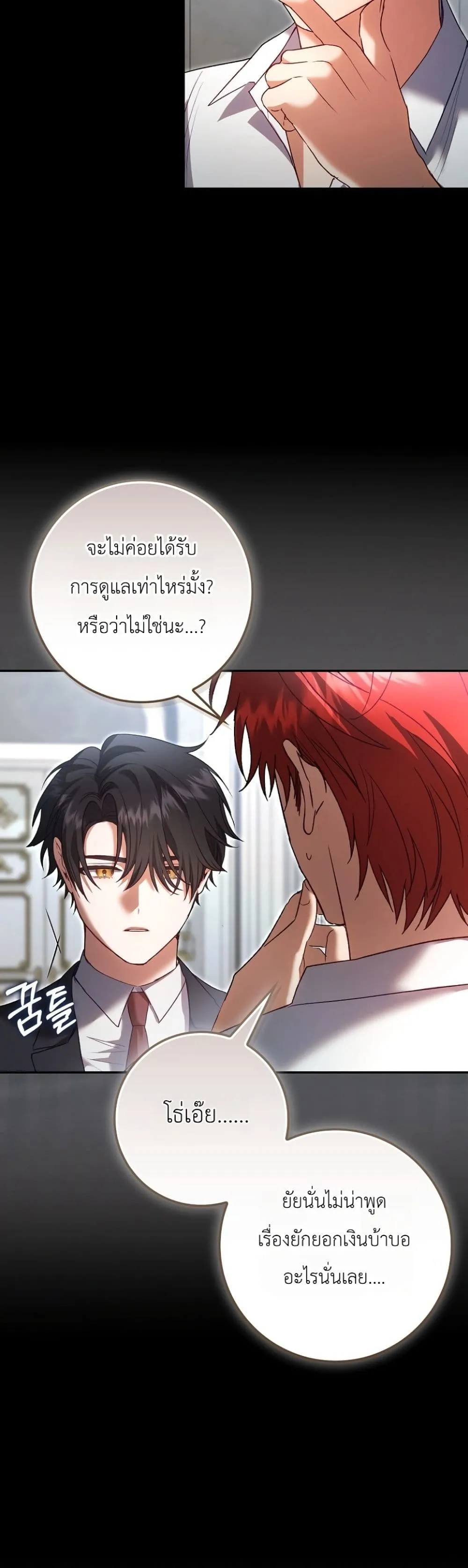 Manga-lc-com อ่านมังงะ อ่านการ์ตูน ออนไลน์ ฟรี Sister-in-Law of the Heroine in a Childcare Novel ตอนที่ 1 2 3 4 5 6 7 8 9 10 11 12 13 14 ฟรี ไม่มีโฆษณา Manga-lc - อ่าน มังงะ อ่าน การ์ตูน ออนไลน์ อ่านมังงะ ฟรี