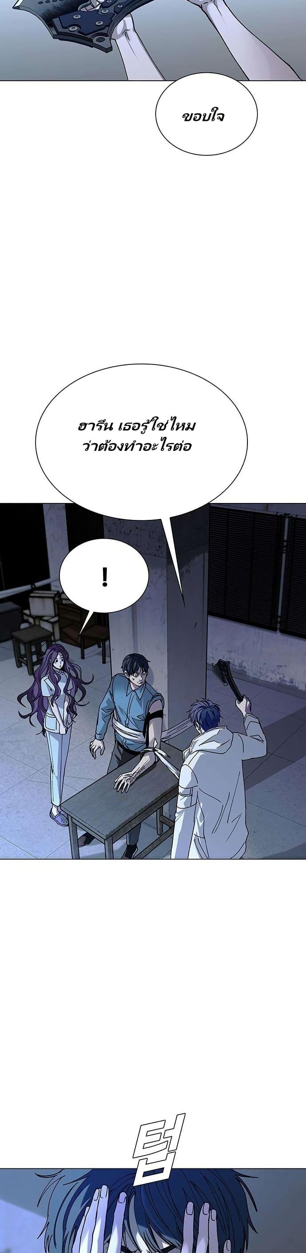 Manga-lc-com อ่านมังงะ อ่านการ์ตูน ออนไลน์ ฟรี The End of the World is Just a Game to Me ตอนที่ 1 2 3 4 5 6 7 8 9 10 11 12 13 14 ฟรี ไม่มีโฆษณา Manga-lc - อ่าน มังงะ อ่าน การ์ตูน ออนไลน์ อ่านมังงะ ฟรี