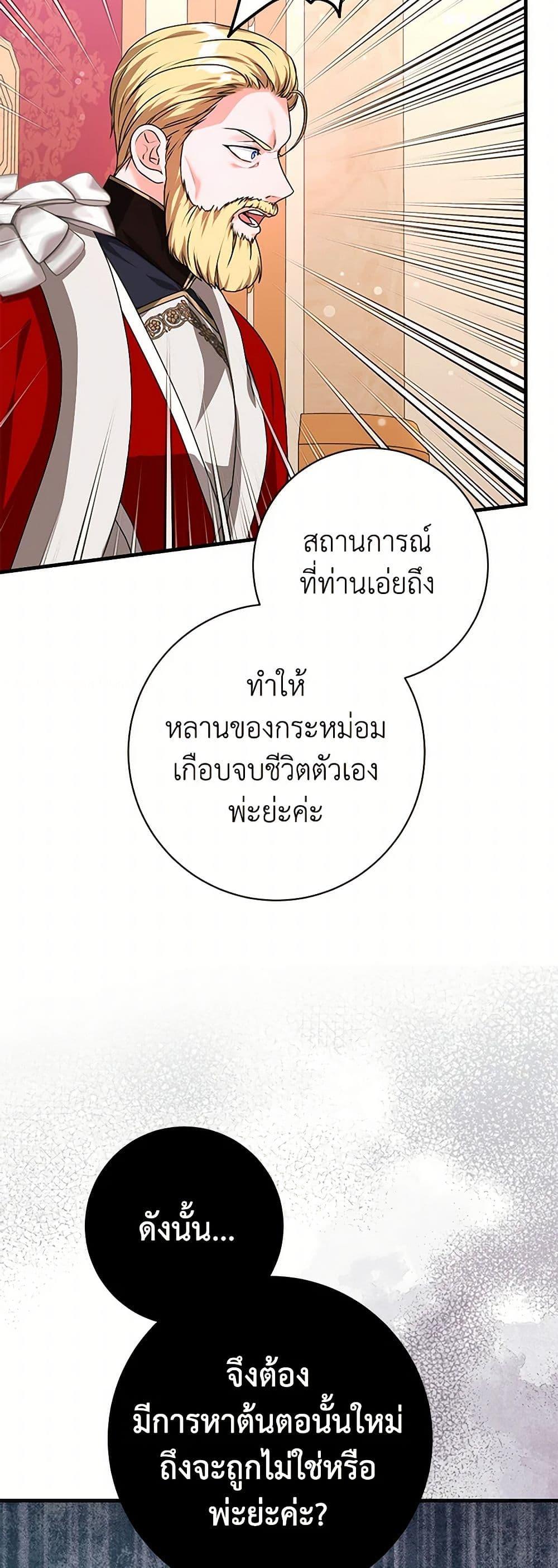 Manga-lc-com อ่านมังงะ อ่านการ์ตูน ออนไลน์ ฟรี The Archduke’s Magical Business Partner ตอนที่ 1 2 3 4 5 6 7 8 9 10 11 12 13 14 ฟรี ไม่มีโฆษณา Manga-lc - อ่าน มังงะ อ่าน การ์ตูน ออนไลน์ อ่านมังงะ ฟรี