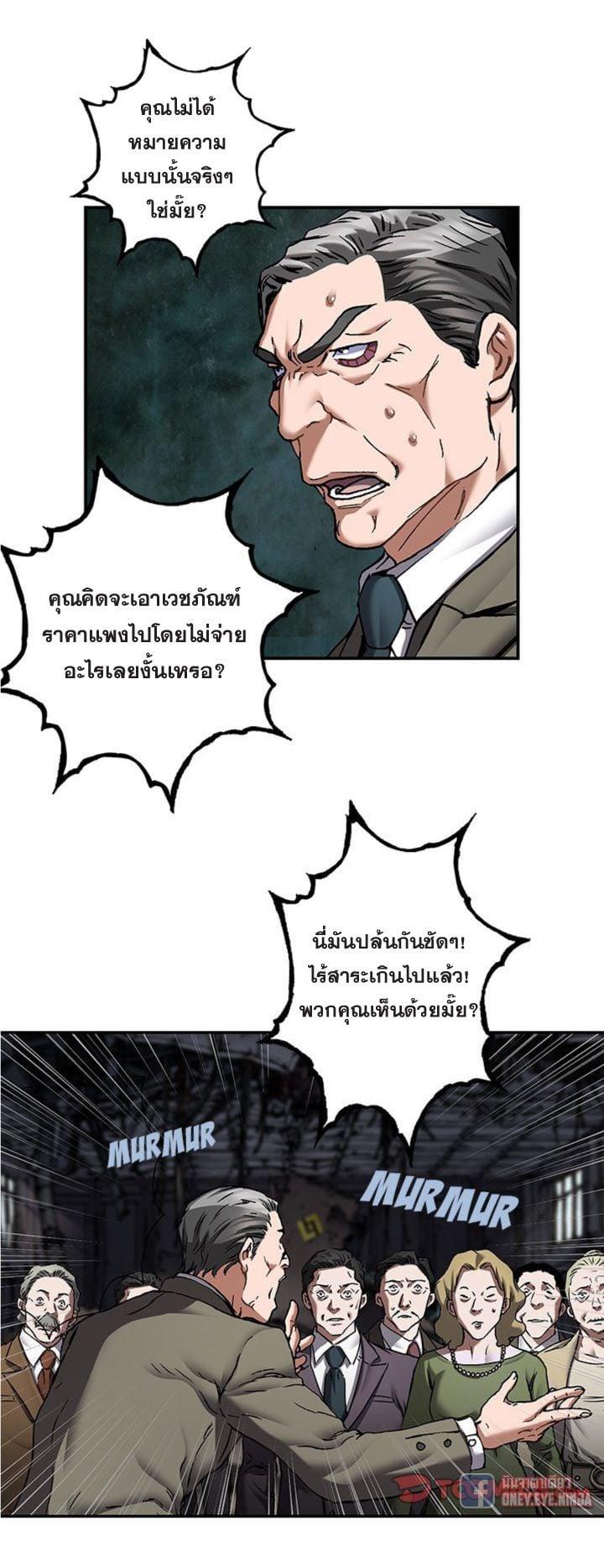 Manga-lc-com อ่านมังงะ อ่านการ์ตูน ออนไลน์ ฟรี Leviathan เลวีอาธาน อสูรกายใต้สมุทร ตอนที่ 1 2 3 4 5 6 7 8 9 10 11 12 13 14 ฟรี ไม่มีโฆษณา Manga-lc - อ่าน มังงะ อ่าน การ์ตูน ออนไลน์ อ่านมังงะ ฟรี