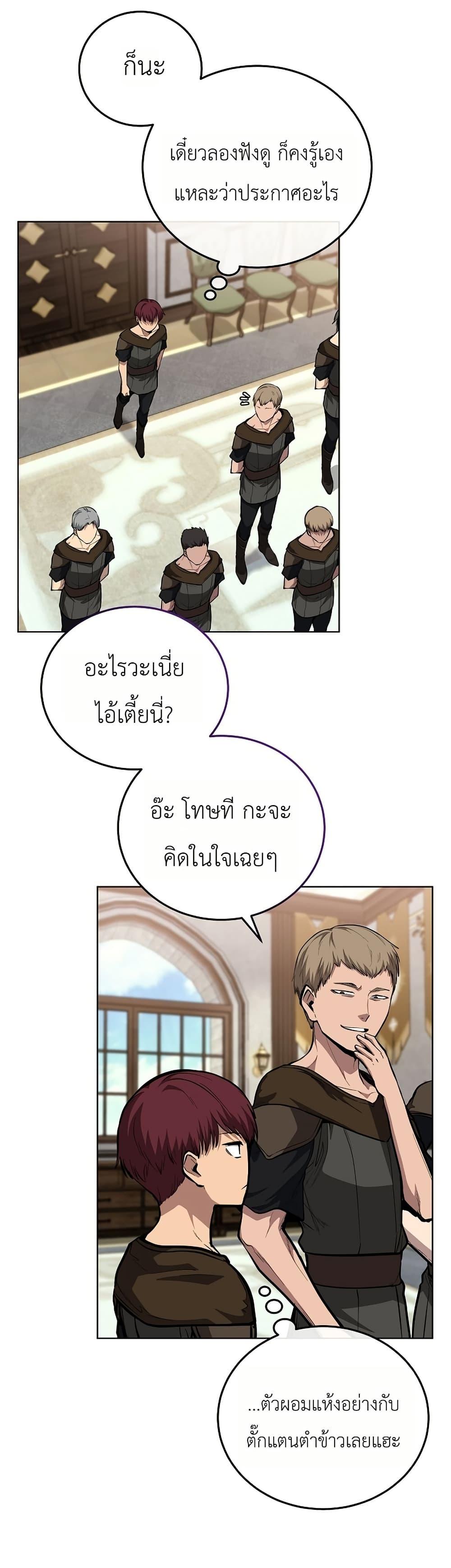 Manga-lc-com อ่านมังงะ อ่านการ์ตูน ออนไลน์ ฟรี The Immortal Genius Spearman ตอนที่ 1 2 3 4 5 6 7 8 9 10 11 12 13 14 ฟรี ไม่มีโฆษณา Manga-lc - อ่าน มังงะ อ่าน การ์ตูน ออนไลน์ อ่านมังงะ ฟรี