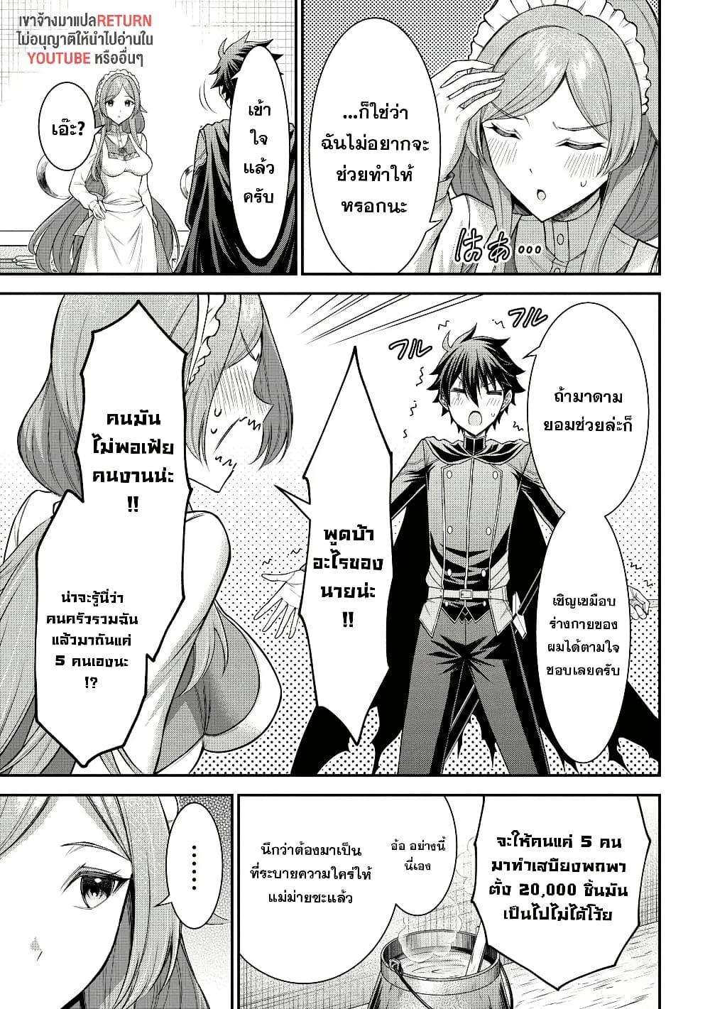 Manga-lc-com อ่านมังงะ อ่านการ์ตูน ออนไลน์ ฟรี Kuro no Senki II Isekai Teni Shita Boku ga Saikyou na no wa Bed no Ue dake no You desu ตอนที่ 1 2 3 4 5 6 7 8 9 10 11 12 13 14 ฟรี ไม่มีโฆษณา Manga-lc - อ่าน มังงะ อ่าน การ์ตูน ออนไลน์ อ่านมังงะ ฟรี