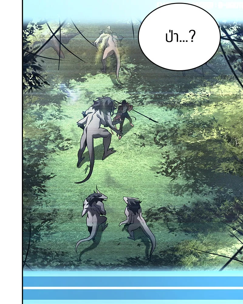 Omniscient Reader อ่านชะตาวันสิ้นโลก ตอนที่ 23 โลกที่ถูกทอดทิ้ง (2) รูปที่ 50