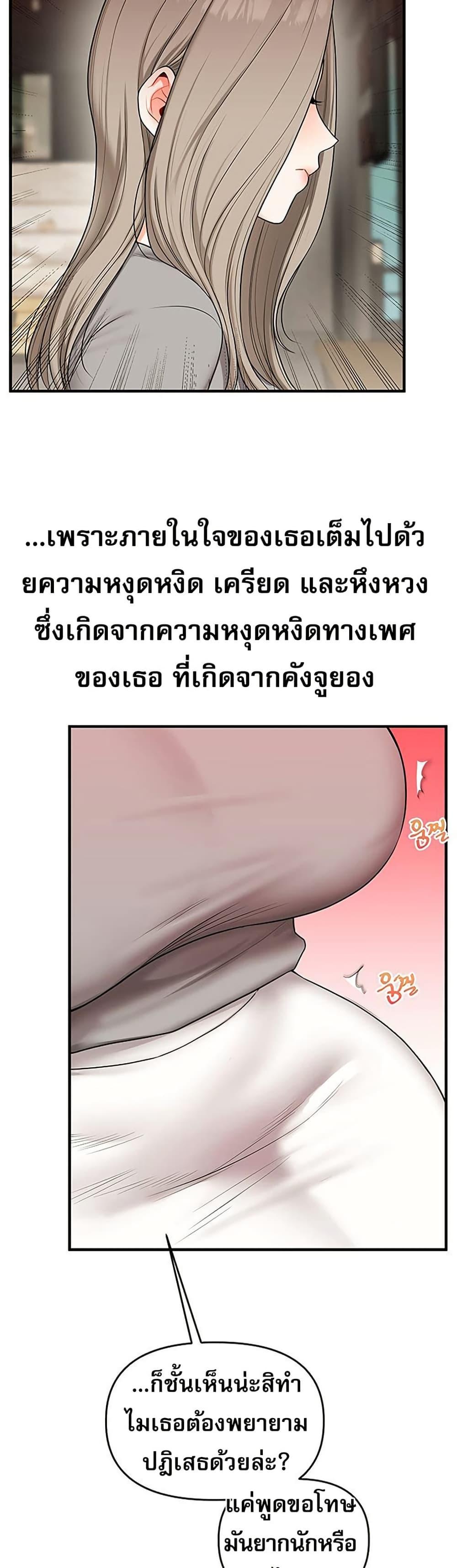 Doujin-Lc- อ่าน โดจิน มังฮวา เกาหลี ญี่ปุ่น จีน แปลไทย Relationship Reversal ตอนที่ 1 2 3 4 5 6 7 8 9 10 11 12 13 14 ฟรี ไม่มีโฆษณา อ่าน โดจิน Manhwa เกาหลี ญี่ปุ่น จีน เรามีครบ คัดมาให้เน้นๆ โดจิน 18+ รับประกันความฟินโดย  Doujin Lc