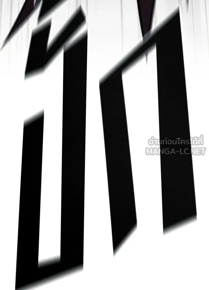 ราชาลานประลอง ตอนที่ 67 รูปที่ 144