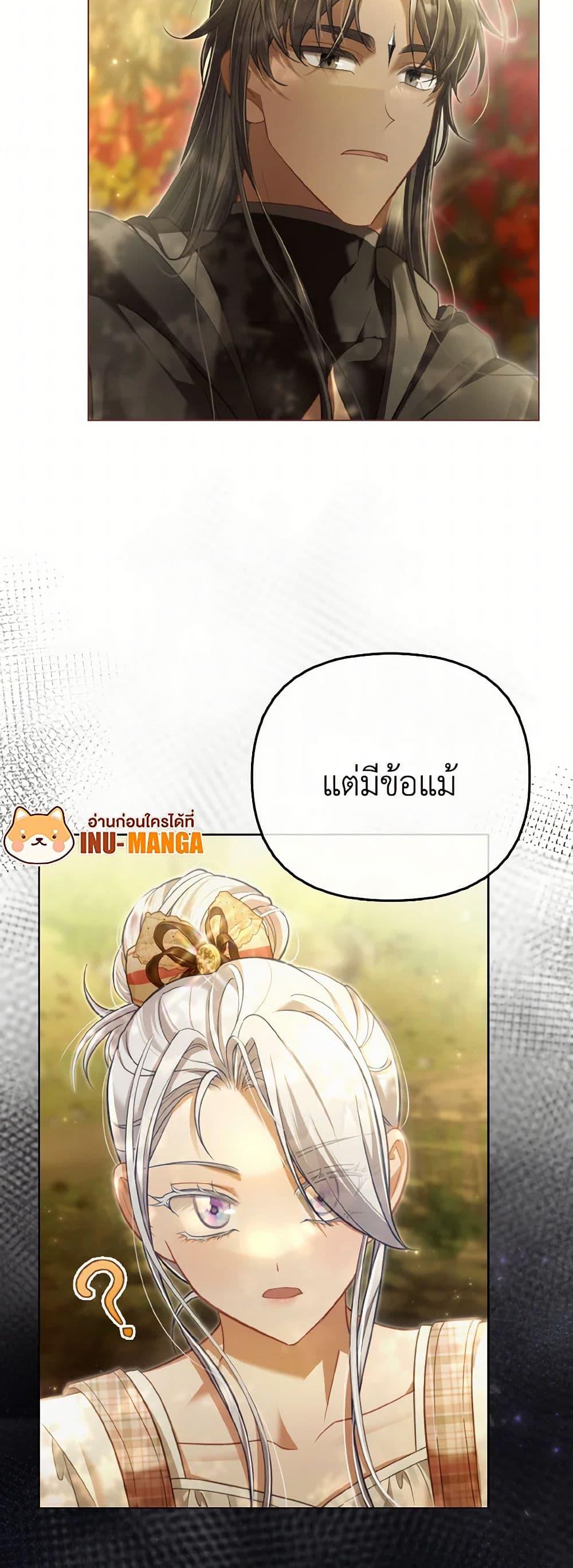 Manga-lc-com อ่านมังงะ อ่านการ์ตูน ออนไลน์ ฟรี The Villainous Duke’s Special Rice Cultivation Method ตอนที่ 1 2 3 4 5 6 7 8 9 10 11 12 13 14 ฟรี ไม่มีโฆษณา Manga-lc - อ่าน มังงะ อ่าน การ์ตูน ออนไลน์ อ่านมังงะ ฟรี