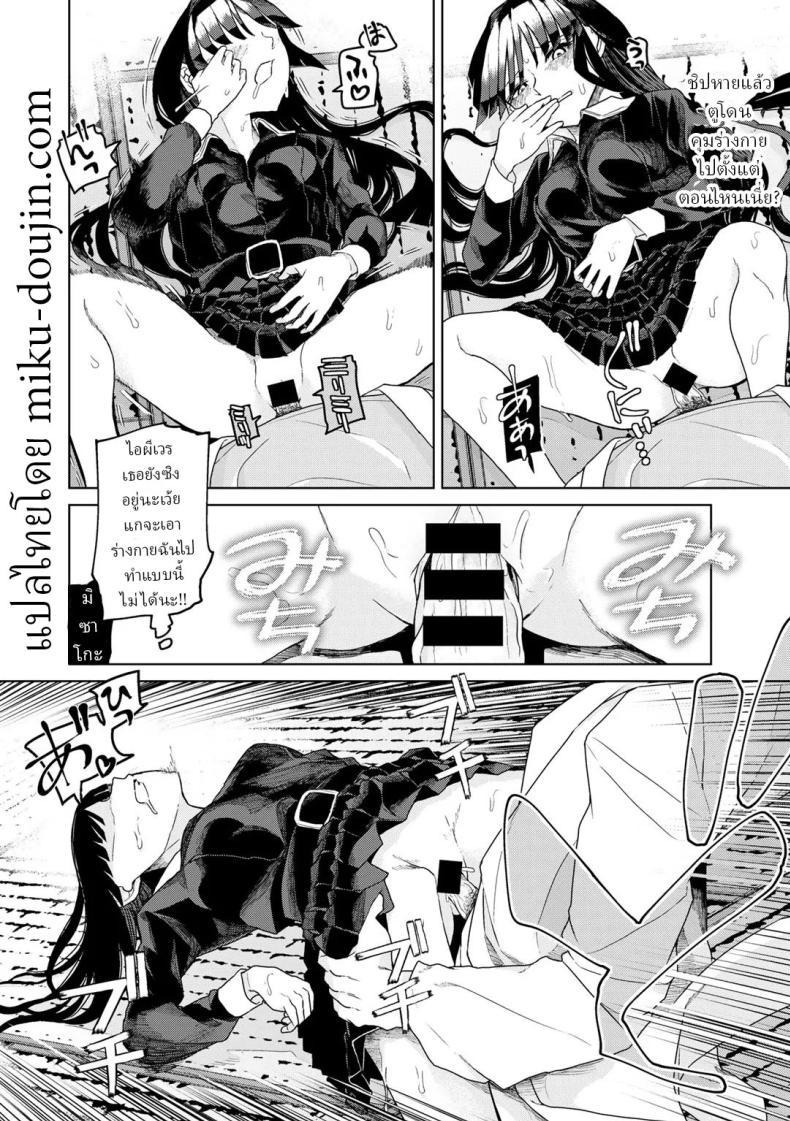 Doujin-Lc- อ่าน โดจิน มังฮวา เกาหลี ญี่ปุ่น จีน แปลไทย หมอผีปลอมๆ [Polier] Tsukarete Tsuite Possessed and Thrusting ตอนที่ 1 2 3 4 5 6 7 8 9 10 11 12 13 14 ฟรี ไม่มีโฆษณา อ่าน โดจิน Manhwa เกาหลี ญี่ปุ่น จีน เรามีครบ คัดมาให้เน้นๆ โดจิน 18+ รับประกันความฟินโดย  Doujin Lc