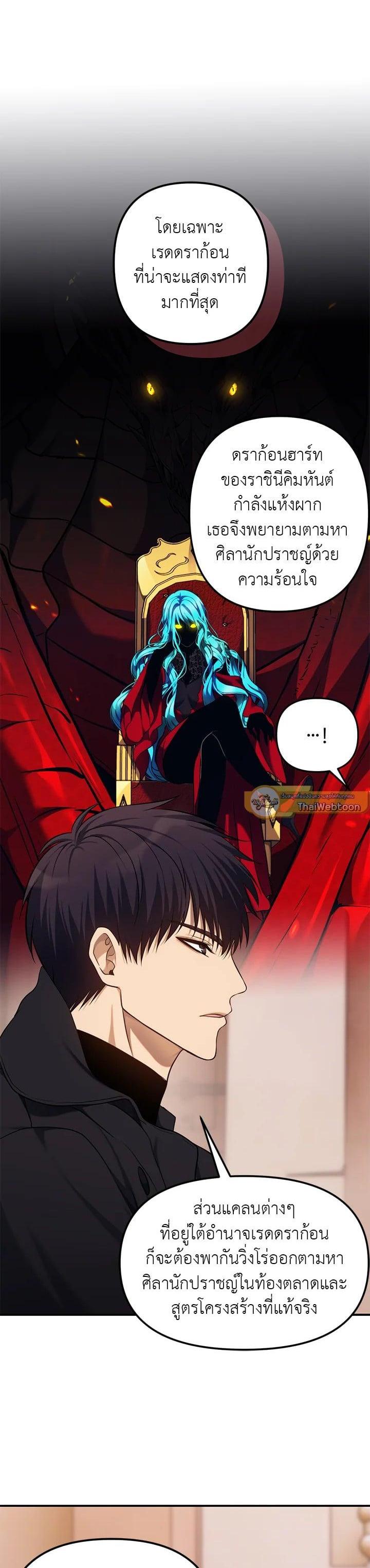 Manga-lc-com อ่านมังงะ อ่านการ์ตูน ออนไลน์ ฟรี Second Life Ranker ตอนที่ 1 2 3 4 5 6 7 8 9 10 11 12 13 14 ฟรี ไม่มีโฆษณา Manga-lc - อ่าน มังงะ อ่าน การ์ตูน ออนไลน์ อ่านมังงะ ฟรี