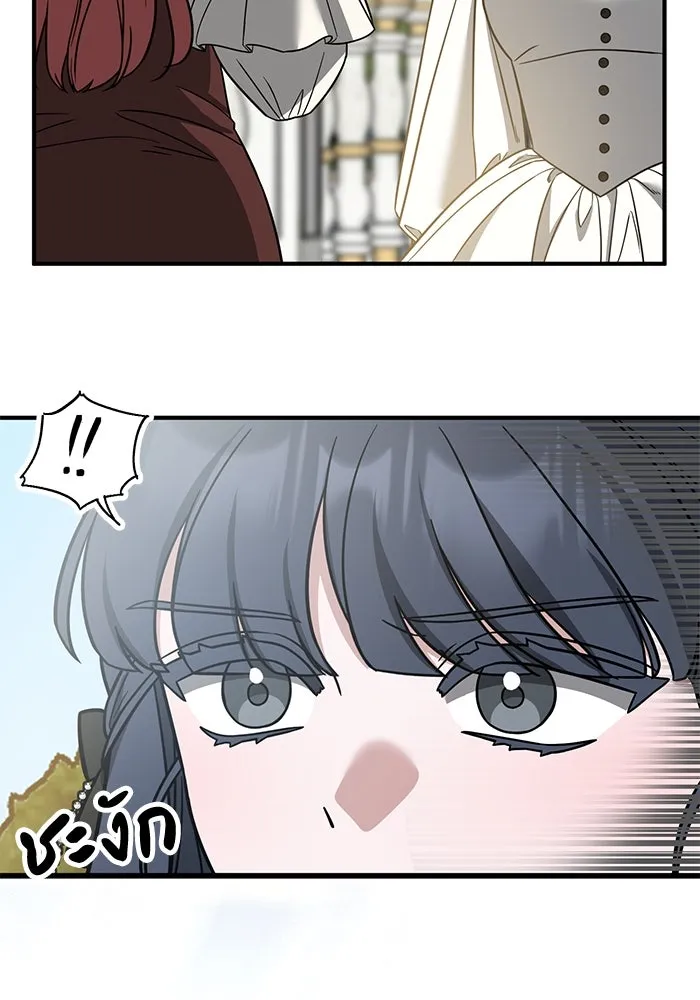 ครอบครัวพรรค์นั้น ฉันไม่มีวันกลับไป ตอนที่ 69 รูปที่ 92