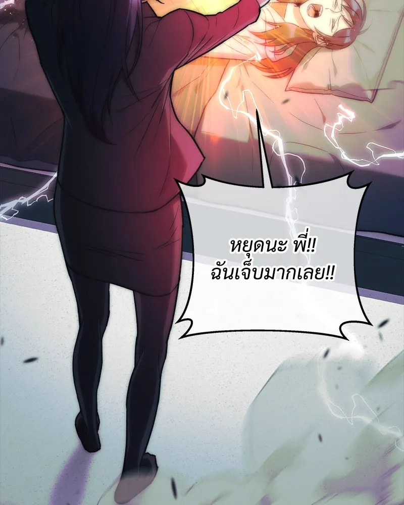 สัปดาห์นี้งดอัปตอนใหม่ ตอนที่ 40 รูปที่ 151