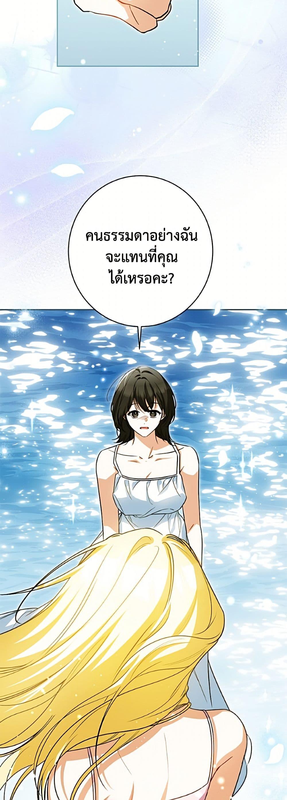 Manga-lc-com อ่านมังงะ อ่านการ์ตูน ออนไลน์ ฟรี I Think I’ve Been Possessed Somewhere ตอนที่ 1 2 3 4 5 6 7 8 9 10 11 12 13 14 ฟรี ไม่มีโฆษณา Manga-lc - อ่าน มังงะ อ่าน การ์ตูน ออนไลน์ อ่านมังงะ ฟรี