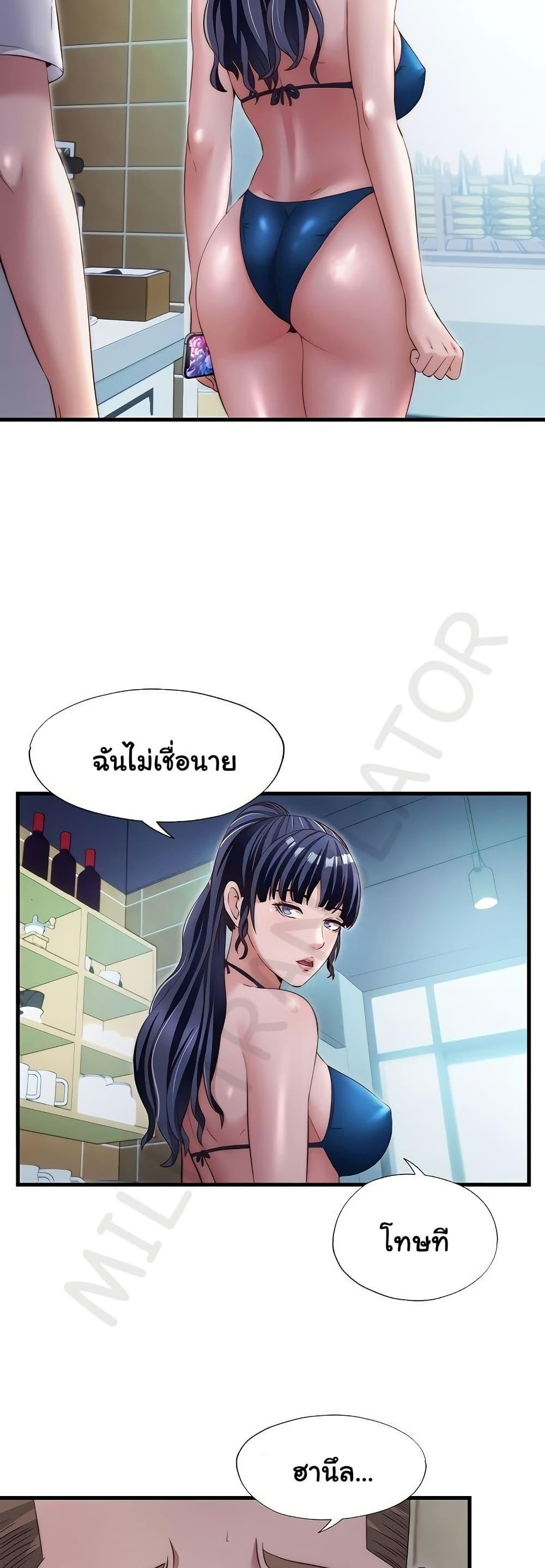 Doujin-Lc- อ่าน โดจิน มังฮวา เกาหลี ญี่ปุ่น จีน แปลไทย A Situation Full ตอนที่ 1 2 3 4 5 6 7 8 9 10 11 12 13 14 ฟรี ไม่มีโฆษณา อ่าน โดจิน Manhwa เกาหลี ญี่ปุ่น จีน เรามีครบ คัดมาให้เน้นๆ โดจิน 18+ รับประกันความฟินโดย  Doujin Lc