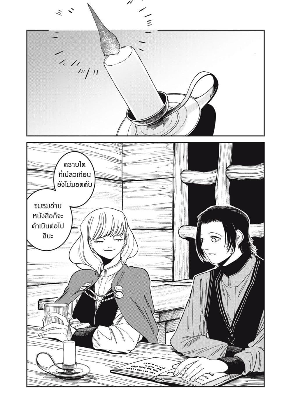Manga-lc-com อ่านมังงะ อ่านการ์ตูน ออนไลน์ ฟรี Isekai Henkyo Meshi ตอนที่ 1 2 3 4 5 6 7 8 9 10 11 12 13 14 ฟรี ไม่มีโฆษณา Manga-lc - อ่าน มังงะ อ่าน การ์ตูน ออนไลน์ อ่านมังงะ ฟรี