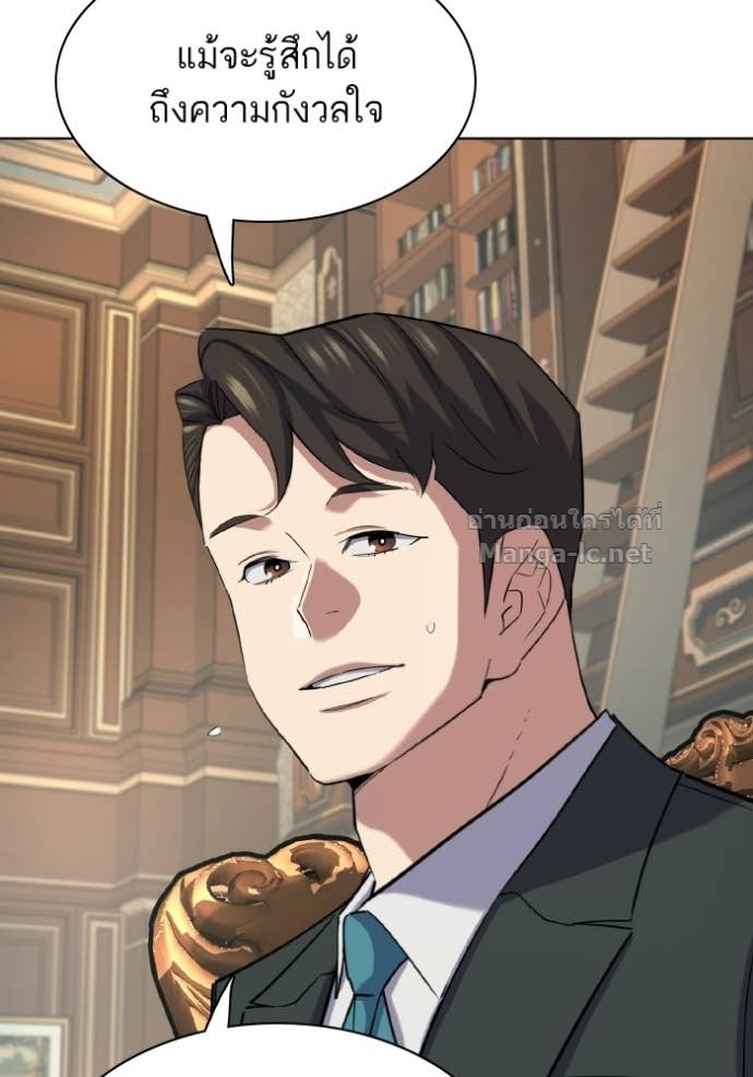 Doujin-Lc- อ่าน โดจิน มังฮวา เกาหลี ญี่ปุ่น จีน แปลไทย Reborn Rich ตอนที่ 1 2 3 4 5 6 7 8 9 10 11 12 13 14 ฟรี ไม่มีโฆษณา อ่าน โดจิน Manhwa เกาหลี ญี่ปุ่น จีน เรามีครบ คัดมาให้เน้นๆ โดจิน 18+ รับประกันความฟินโดย Doujin Lc