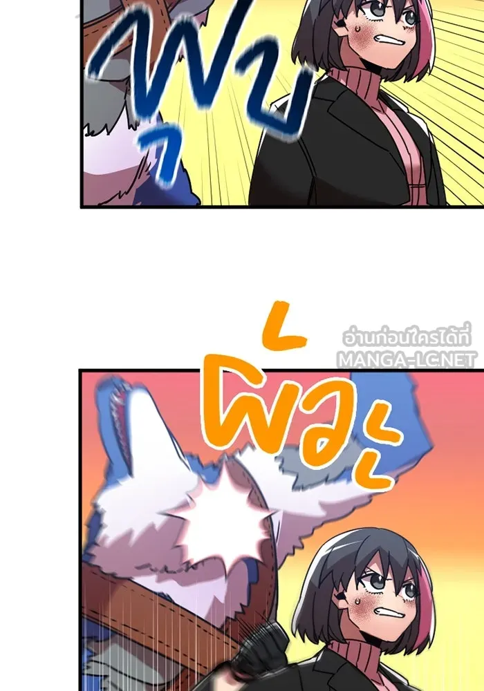 เพลเยอร์เลือดเทวะ ตอนที่ 8 สเตจ  ช่องเขาคาราคาร์ล ② รูปที่ 135