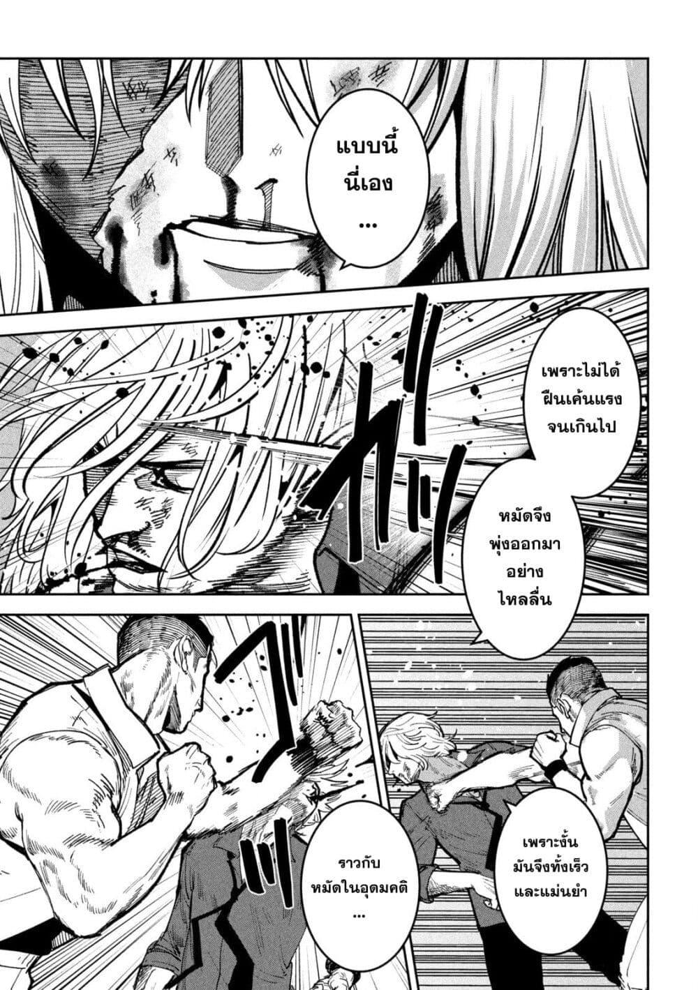 Manga-lc-com อ่านมังงะ อ่านการ์ตูน ออนไลน์ ฟรี Koroshi to Uso no Marriage ตอนที่ 1 2 3 4 5 6 7 8 9 10 11 12 13 14 ฟรี ไม่มีโฆษณา Manga-lc - อ่าน มังงะ อ่าน การ์ตูน ออนไลน์ อ่านมังงะ ฟรี