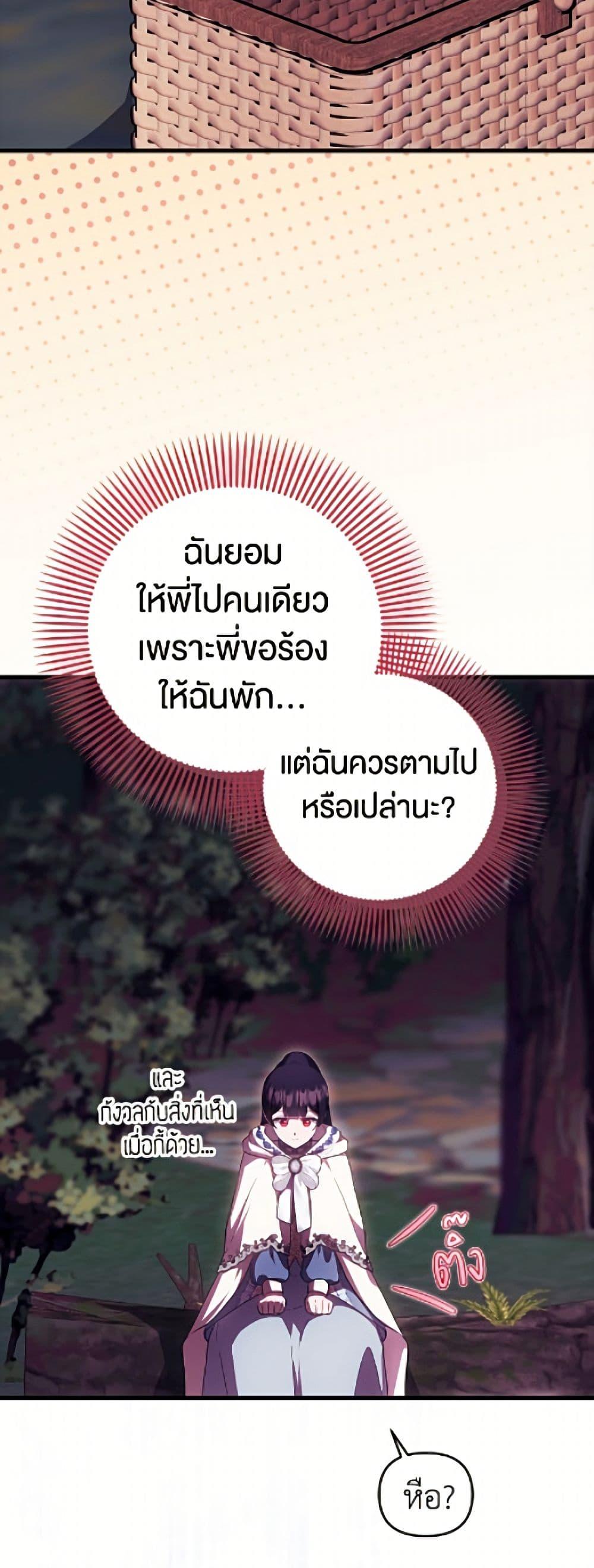Manga-lc-com อ่านมังงะ อ่านการ์ตูน ออนไลน์ ฟรี It’s My First Time Being Loved ตอนที่ 1 2 3 4 5 6 7 8 9 10 11 12 13 14 ฟรี ไม่มีโฆษณา Manga-lc - อ่าน มังงะ อ่าน การ์ตูน ออนไลน์ อ่านมังงะ ฟรี