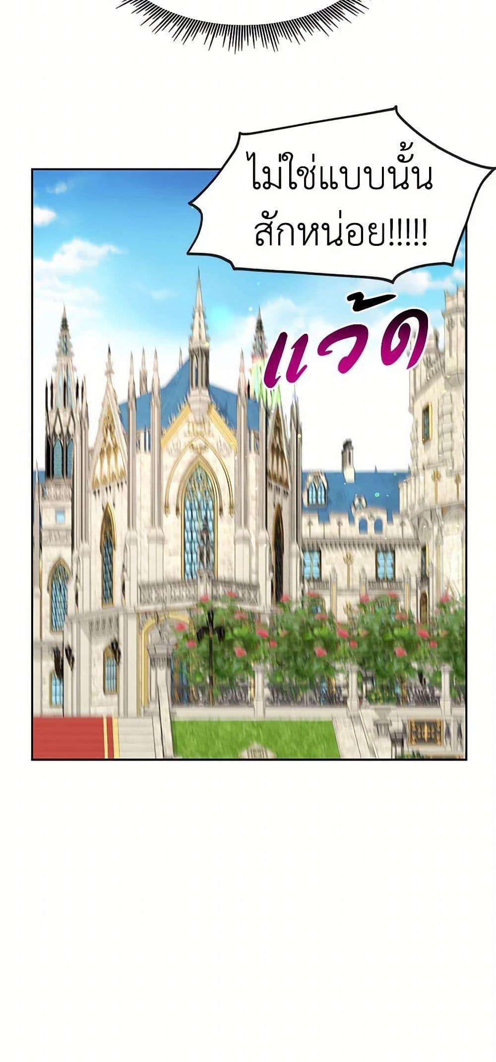 Manga-lc-com อ่านมังงะ อ่านการ์ตูน ออนไลน์ ฟรี My BFF is a Tyrant in Training ตอนที่ 1 2 3 4 5 6 7 8 9 10 11 12 13 14 ฟรี ไม่มีโฆษณา Manga-lc - อ่าน มังงะ อ่าน การ์ตูน ออนไลน์ อ่านมังงะ ฟรี