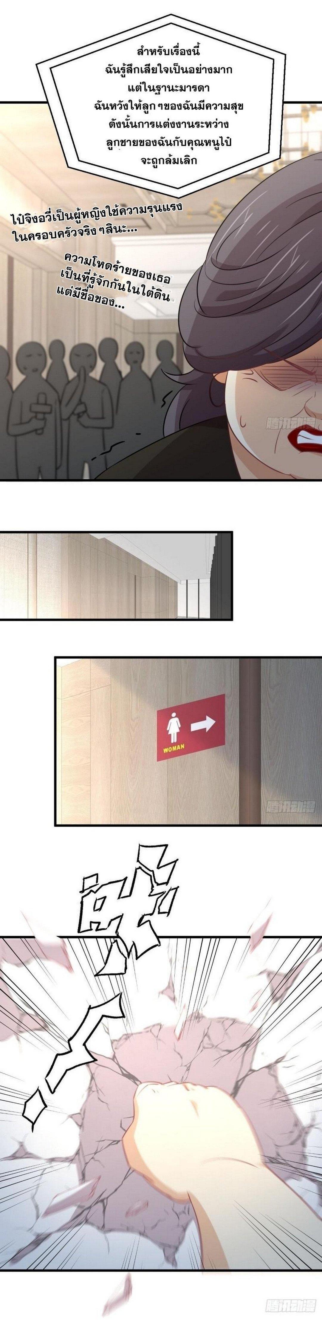 Manga-lc-com อ่านมังงะ อ่านการ์ตูน ออนไลน์ ฟรี Immortal Swordsman in the Reverse World ตอนที่ 1 2 3 4 5 6 7 8 9 10 11 12 13 14 ฟรี ไม่มีโฆษณา Manga-lc - อ่าน มังงะ อ่าน การ์ตูน ออนไลน์ อ่านมังงะ ฟรี