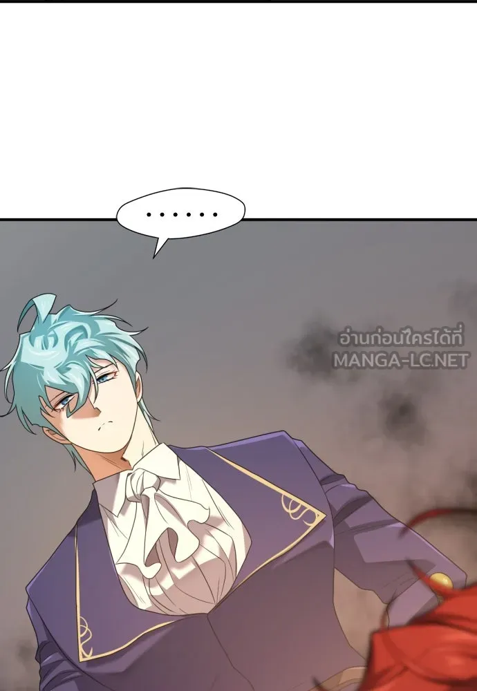 ยอดสถาปนิกผู้พิทักษ์อาณาจักร ตอนที่ 195 รูปที่ 75