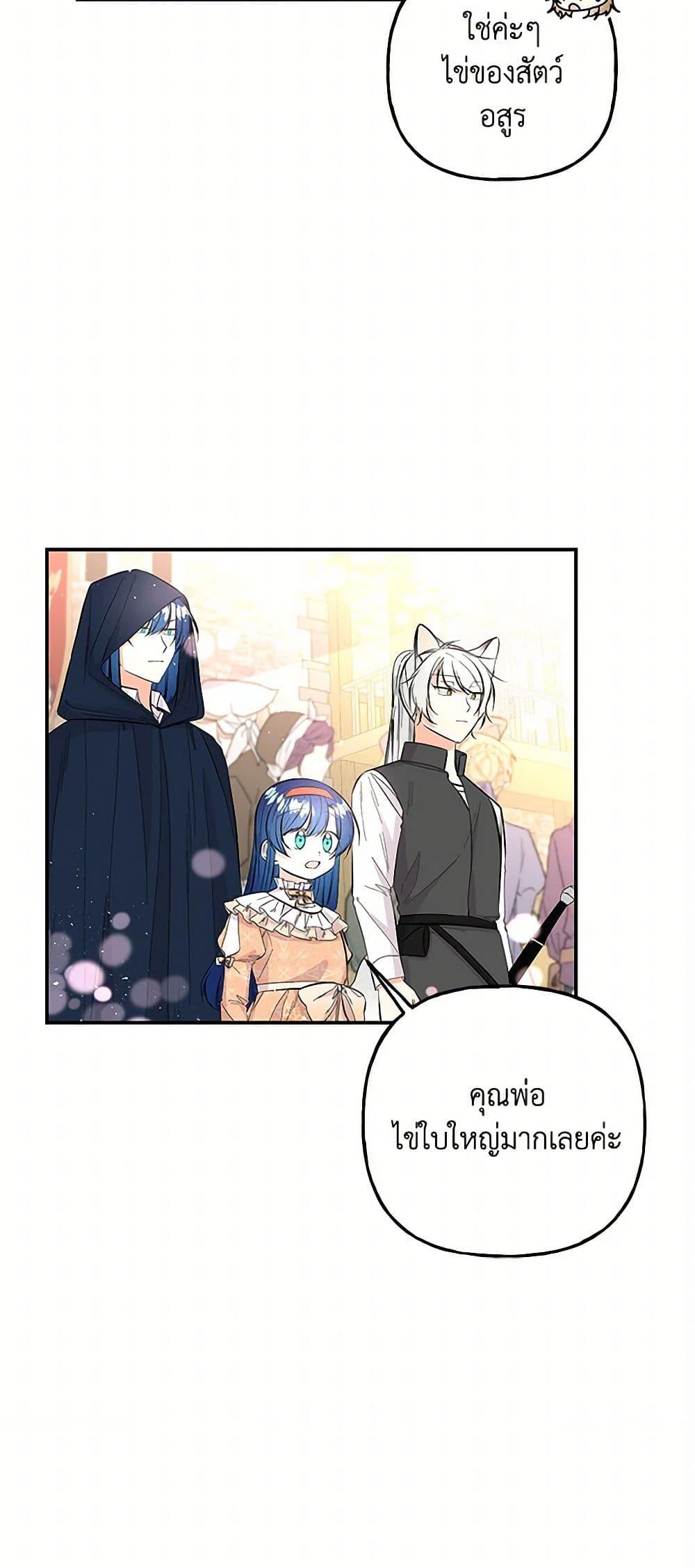 Manga-lc-com อ่านมังงะ อ่านการ์ตูน ออนไลน์ ฟรี Daughter of the Archmage ตอนที่ 1 2 3 4 5 6 7 8 9 10 11 12 13 14 ฟรี ไม่มีโฆษณา Manga-lc - อ่าน มังงะ อ่าน การ์ตูน ออนไลน์ อ่านมังงะ ฟรี