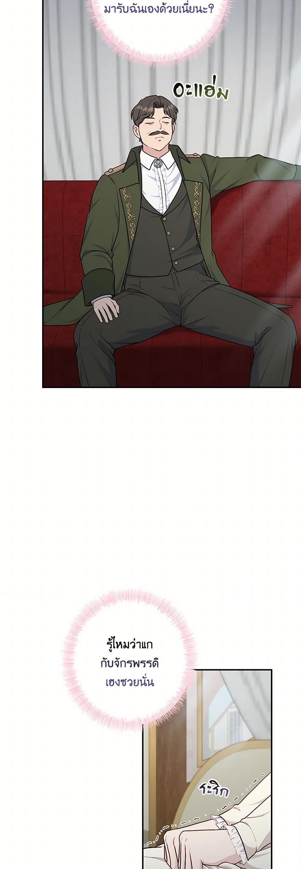 Manga-lc-com อ่านมังงะ อ่านการ์ตูน ออนไลน์ ฟรี The Villain’s Young Backer ตอนที่ 1 2 3 4 5 6 7 8 9 10 11 12 13 14 ฟรี ไม่มีโฆษณา Manga-lc - อ่าน มังงะ อ่าน การ์ตูน ออนไลน์ อ่านมังงะ ฟรี