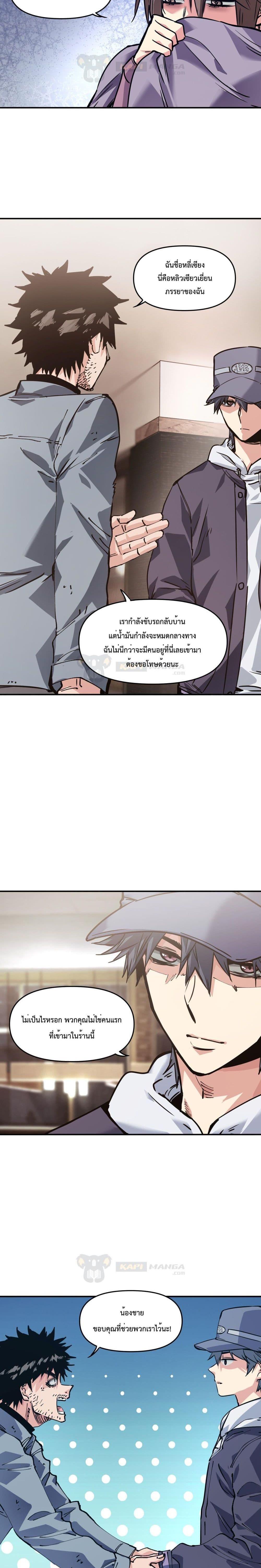 Manga-lc-com อ่านมังงะ อ่านการ์ตูน ออนไลน์ ฟรี The Evolution ตอนที่ 1 2 3 4 5 6 7 8 9 10 11 12 13 14 ฟรี ไม่มีโฆษณา Manga-lc - อ่าน มังงะ อ่าน การ์ตูน ออนไลน์ อ่านมังงะ ฟรี