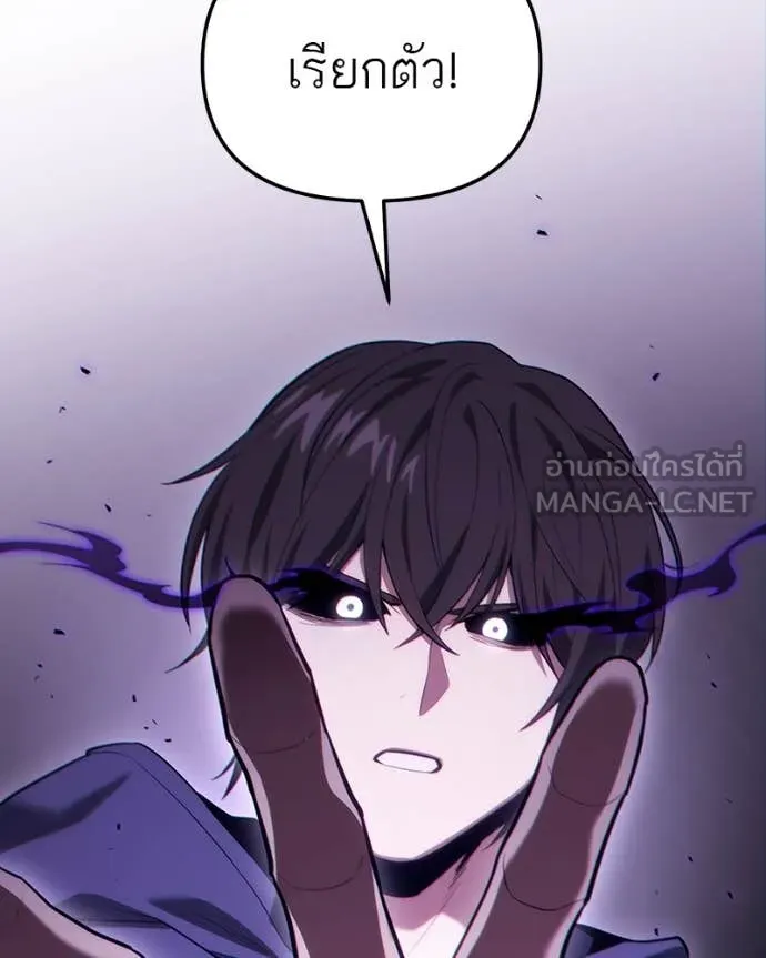 โทษที พื้นที่นี้ ตอนที่ 42 รูปที่ 151