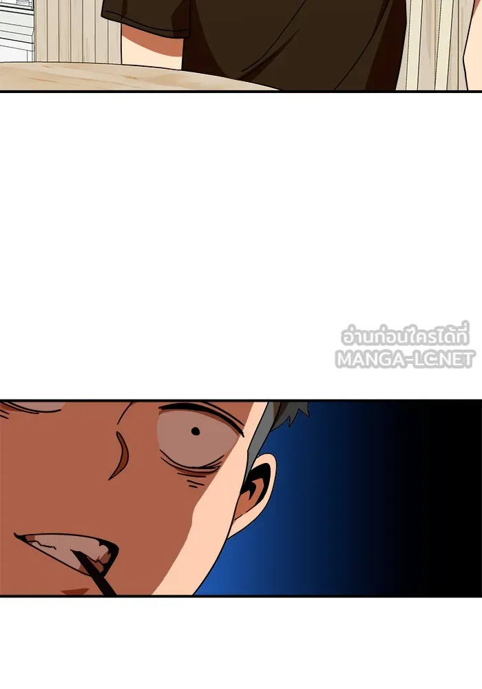 Double Click ตอนที่ 62 รูปที่ 111
