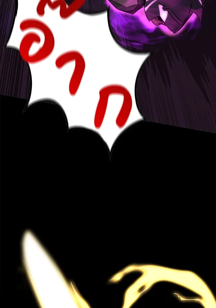 ชีวิตพลิกผันของลอร์ดผู้เกียจคร้าน ตอนที่ 92 ผู้ต่อต้านสิ่งชั่วร้าย รูปที่ 70