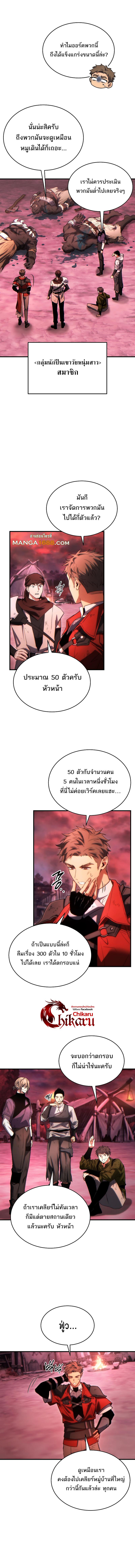 Doujin-Lc- อ่าน โดจิน มังฮวา เกาหลี ญี่ปุ่น จีน แปลไทย The Max-Level Player 100th ตอนที่ 1 2 3 4 5 6 7 8 9 10 11 12 13 14 ฟรี ไม่มีโฆษณา อ่าน โดจิน Manhwa เกาหลี ญี่ปุ่น จีน เรามีครบ คัดมาให้เน้นๆ โดจิน 18+ รับประกันความฟินโดย  Doujin Lc