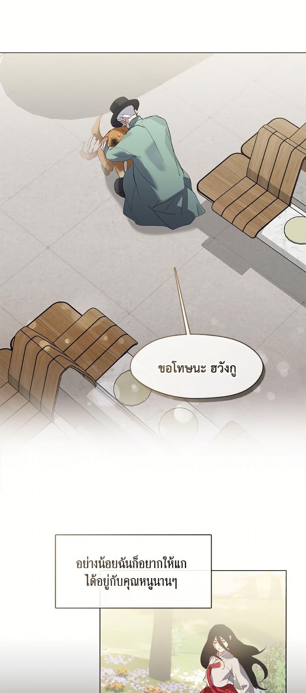 Manga-lc-com อ่านมังงะ อ่านการ์ตูน ออนไลน์ ฟรี Restaurant in the After Life ตอนที่ 1 2 3 4 5 6 7 8 9 10 11 12 13 14 ฟรี ไม่มีโฆษณา Manga-lc - อ่าน มังงะ อ่าน การ์ตูน ออนไลน์ อ่านมังงะ ฟรี