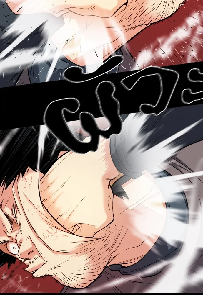 ยอดสถาปนิกผู้พิทักษ์อาณาจักร ตอนที่ 16 รูปที่ 82