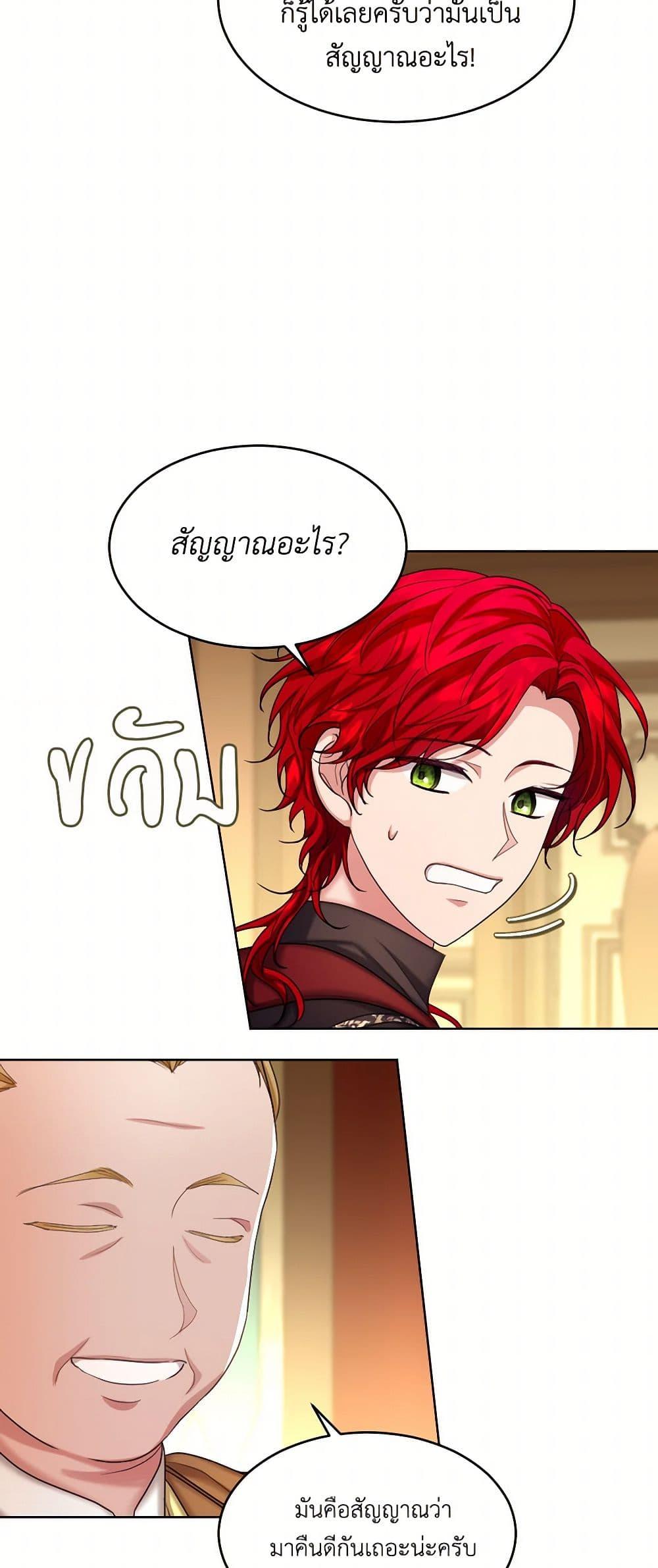 Manga-lc-com อ่านมังงะ อ่านการ์ตูน ออนไลน์ ฟรี The Duchess’s Contract Marriage ตอนที่ 1 2 3 4 5 6 7 8 9 10 11 12 13 14 ฟรี ไม่มีโฆษณา Manga-lc - อ่าน มังงะ อ่าน การ์ตูน ออนไลน์ อ่านมังงะ ฟรี