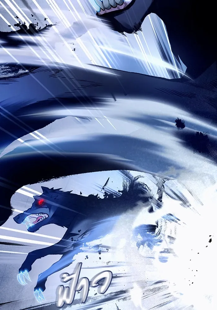 เชื่อเถอะ ฉันเป็นฮันเตอร์ห่วยแตก ตอนที่ 12 รูปที่ 26