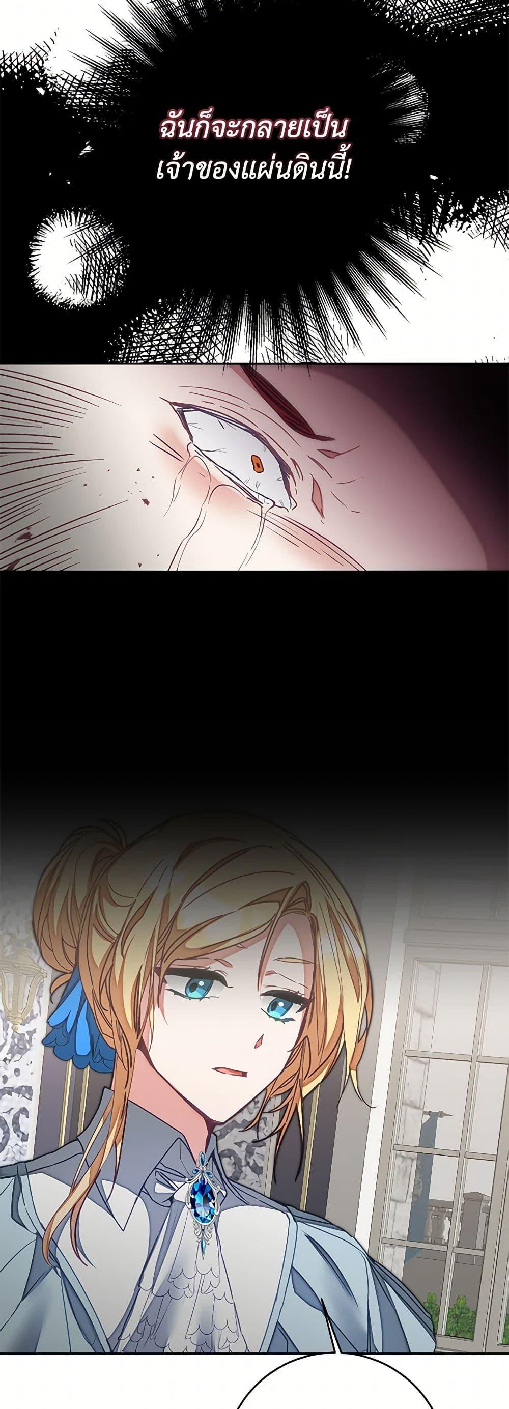 Manga-lc-com อ่านมังงะ อ่านการ์ตูน ออนไลน์ ฟรี I’ve Become the Villainous Empress of a Novel ตอนที่ 1 2 3 4 5 6 7 8 9 10 11 12 13 14 ฟรี ไม่มีโฆษณา Manga-lc - อ่าน มังงะ อ่าน การ์ตูน ออนไลน์ อ่านมังงะ ฟรี