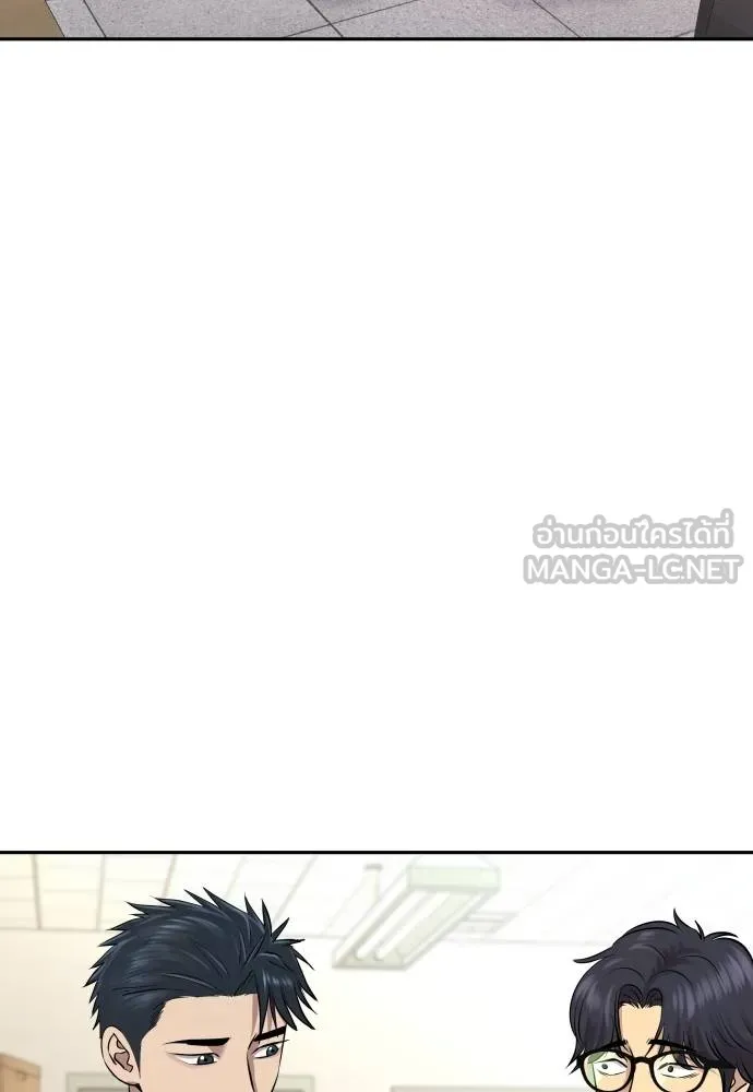 หลานอัจฉริยะ ตอนที่ 27 รูปที่ 6