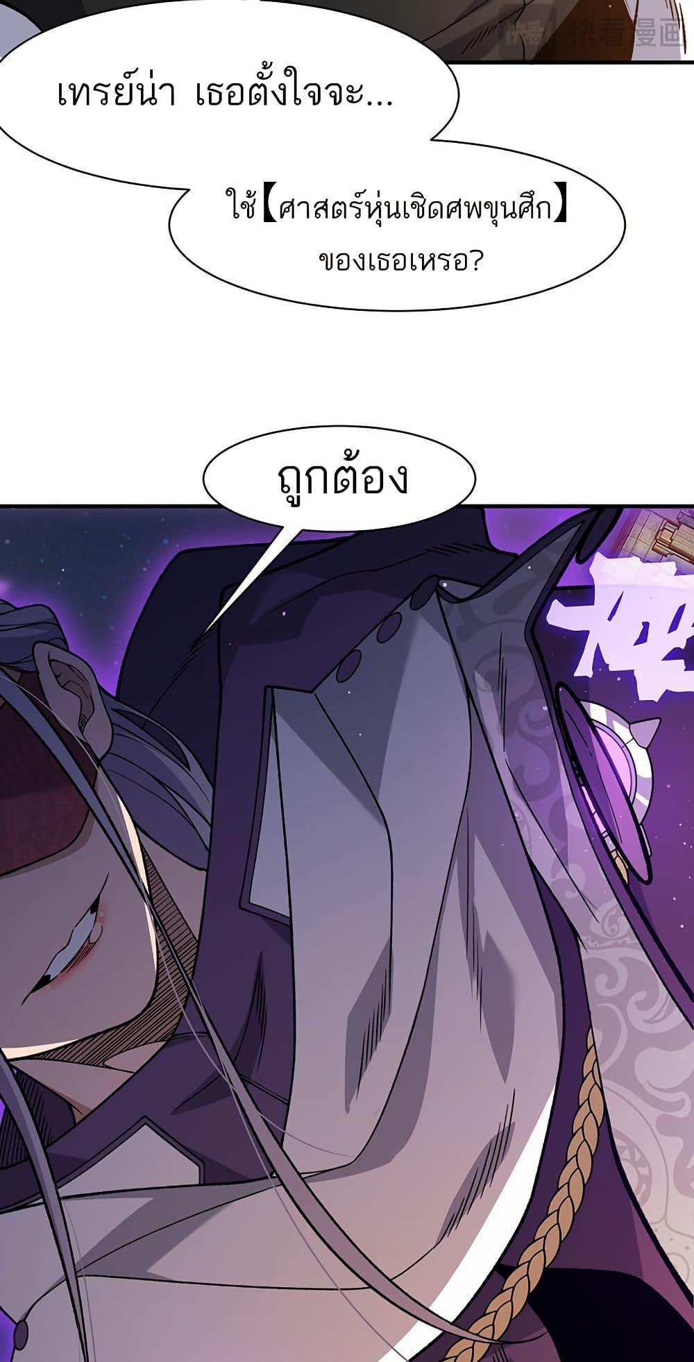 Manga-lc-com อ่านมังงะ อ่านการ์ตูน ออนไลน์ ฟรี Demonic Evolution ตอนที่ 1 2 3 4 5 6 7 8 9 10 11 12 13 14 ฟรี ไม่มีโฆษณา Manga-lc - อ่าน มังงะ อ่าน การ์ตูน ออนไลน์ อ่านมังงะ ฟรี